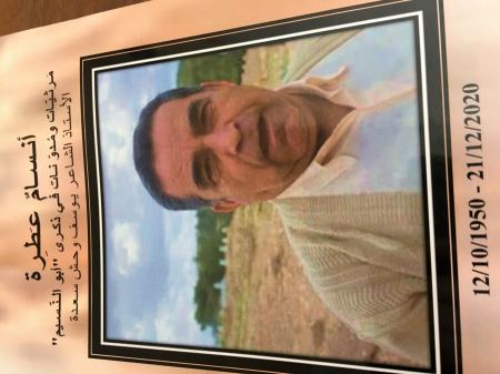  أنسام عطرة"